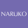 NARUKO 牛爾