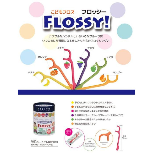 日本 阿卡將 FLOSSY 兒童水果味牙線 / 60支入