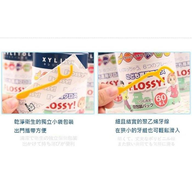 日本 阿卡將 FLOSSY 兒童水果味牙線 / 60支入