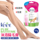 日本 VEET 薇婷 PURE BEATHTIME 沐浴除毛膏 / 150g (附除毛海綿)