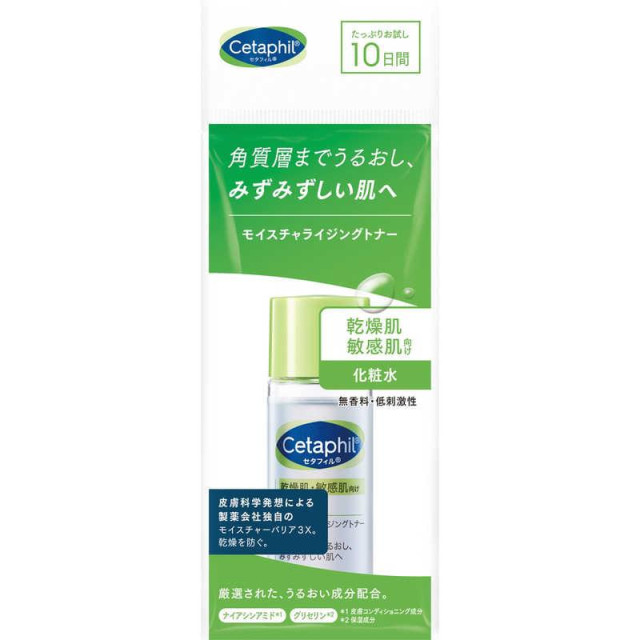 日本 Cetaphil 舒特膚  亮白修復保濕 化妝水 旅行裝 30ml*5入組