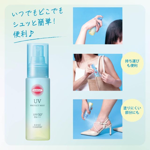 日本 KOSE SUNCUT UV 超防水防曬噴霧 / 60ml