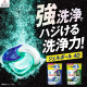 日本 最新款 P&G ARIEL 3倍 4D洗衣膠球補充包-藍色清香款 / 33顆入