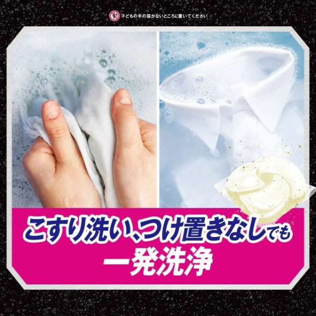 日本 最新款 P&G ARIEL 3.3倍 4D洗衣膠球補充包-黑色微香款 / 39顆入