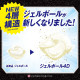 日本 最新款 P&G ARIEL 3.3倍 4D洗衣膠球補充包-黑色微香款 / 39顆入