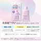 日本 KOSE Urumina+  薰衣草珍珠 亮澤美肌潤色 隔離 防曬乳  SPF50+/PA++++ / 35g