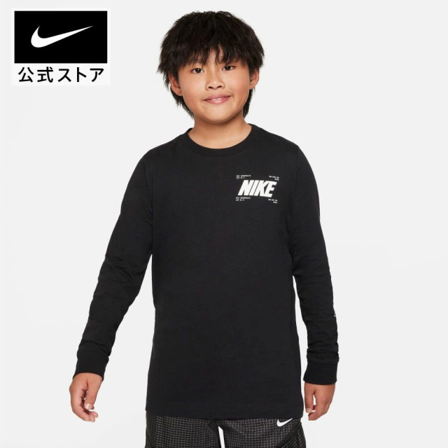 日本 NIKE字標 100%純棉 後雪花勾標 大童青年款 長袖棉TEE