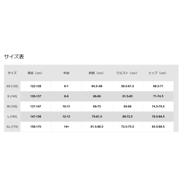 日本 NIKE字標 100%純棉 後雪花勾標 大童青年款 長袖棉TEE