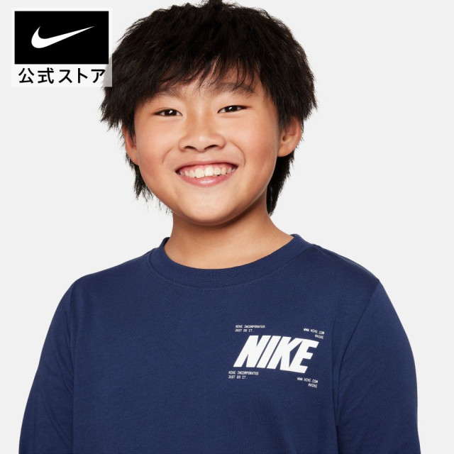 日本 NIKE字標 100%純棉 後雪花勾標 大童青年款 長袖棉TEE