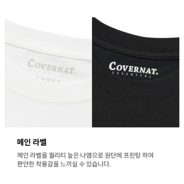 韓國 COVERNAT 經典LOGO涼感短袖T 黑白2件組