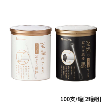 日本 SANYO 至福360度蘑菇耳扒棉花棒 100入*2罐組 (黑白兩色隨機出貨)