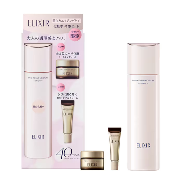 日本 資生堂 ELIXIR (Elixir White) 40週年美白抗老護理乳液套裝