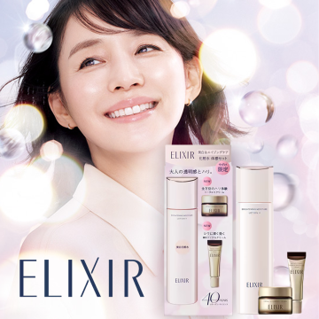 日本 資生堂 ELIXIR (Elixir White) 40週年美白抗老護理乳液套裝