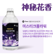 韓國 GEO CLEAN 防靜電香氛衣物柔軟精 / 1000ml