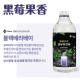 韓國 GEO CLEAN 防靜電香氛衣物柔軟精 / 1000ml