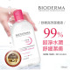 法國 BIODERMA 舒緩高效潔膚液(粉瓶) / 500ml