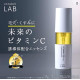 日本 unlabel LAB「安博士」 超快毛孔清零維他命VC美容液 / 50ml