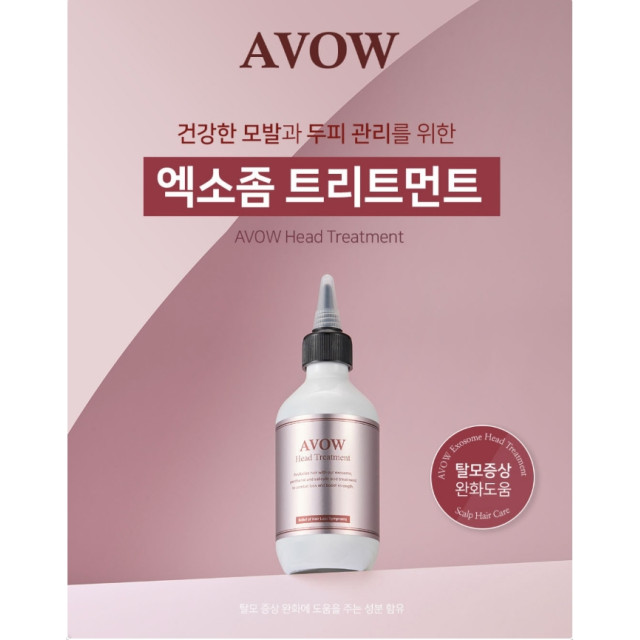 韓國 AVOW 外泌體頭皮養護雙效護髮安瓶 / 200ml