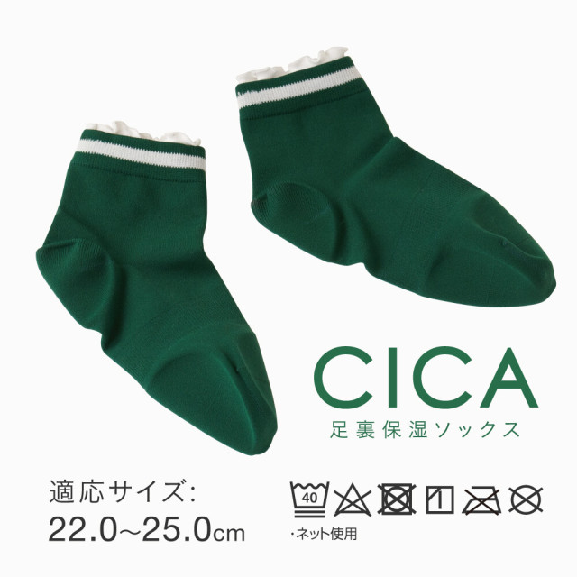 日本 CICA 積雪草 美足保濕襪