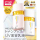 日本 Unlabel LAB 安博士 VitaminC  維他命C 保濕潤色美容防曬乳 / 50ml 