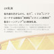 日本 Unlabel LAB 安博士 VitaminC  維他命C 保濕潤色美容防曬乳 / 50ml 