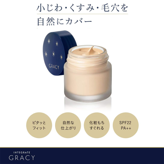 日本 Shiseido 資生堂 INTEGRATE GRACY 完美意境保濕粉底霜 25g