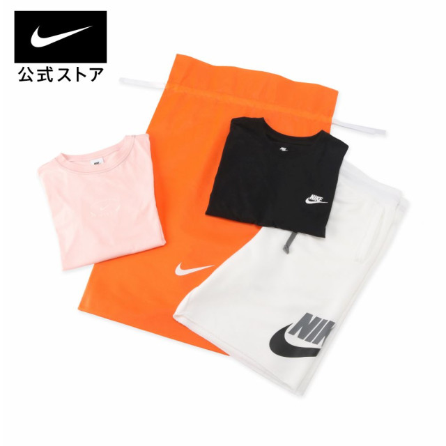 日本 NIKE WRAPPING KIT 橘色白勾 多用途收束帶禮物袋/收納袋