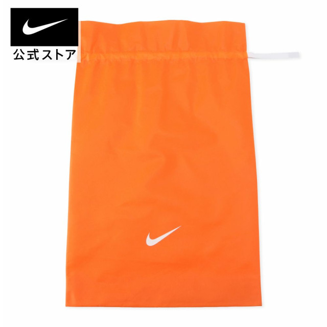 日本 NIKE WRAPPING KIT 橘色白勾 多用途收束帶禮物袋/收納袋