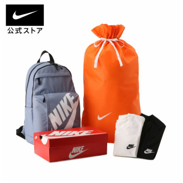 日本 NIKE WRAPPING KIT 橘色白勾 多用途收束帶禮物袋/收納袋