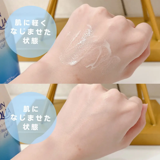 日本 ROHTO樂敦 Skin Aqua 抗UV 保濕防曬凝膠 SPF50+PA++++ / 140g