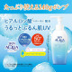 日本 ROHTO樂敦 Skin Aqua 抗UV 保濕防曬凝膠 SPF50+PA++++ / 140g