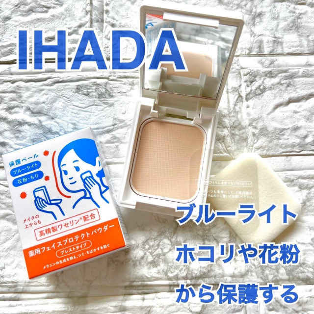 日本 資生堂 IHADA 抗敏抗UV保濕 防曬 定妝蜜粉餅-補充包 SPF40  PA++++ / 9g 