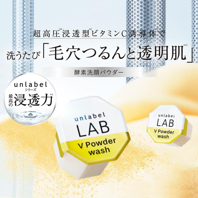 日本 unlabel LAB 維他命VC木瓜酵素洗顏粉30顆 (0.4gx30顆)