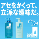 日本 資生堂 SEA BREEZE 海洋微風 淺藍涼爽沐浴乳 / 600ml