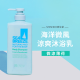 日本 資生堂 SEA BREEZE 海洋微風 淺藍涼爽沐浴乳 / 600ml