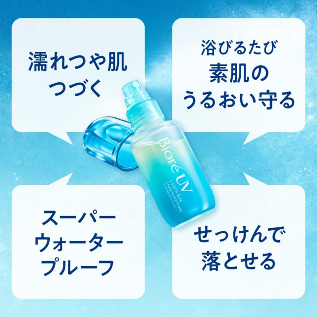 日本 Biore 蜜妮 含水極水感防曬水噴霧 / 60ml 