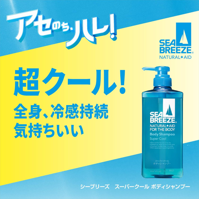 日本 資生堂 SEA BREEZE 海洋微風超涼感沐浴乳 / 600ml