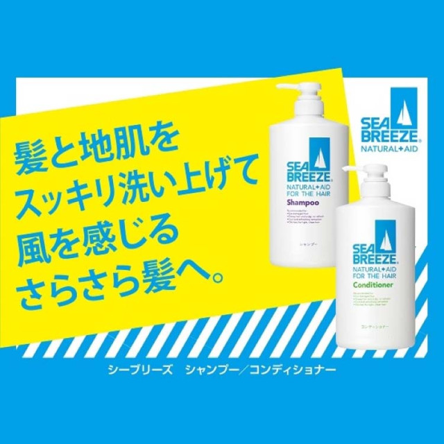 日本 資生堂 SEA BREEZE 海洋微風 清爽柑橘香(白瓶)  洗髮精 / 600ml