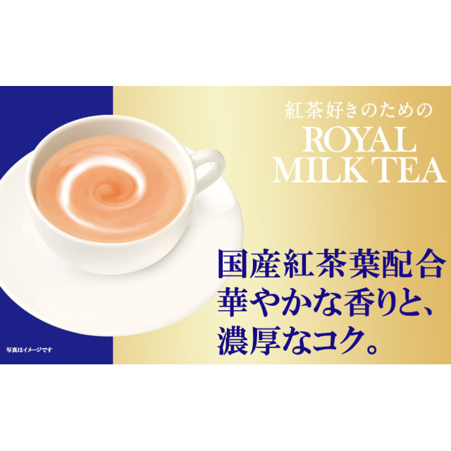 日本 COSTCO好市多 日東皇家100%北海道奶粉奶茶 箱裝家庭號 60包入