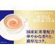 日本 COSTCO好市多 日東皇家100%北海道奶粉奶茶 箱裝家庭號 60包入