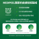 韓國 MEDI-PEEL美蒂菲 植萃 CICA-NOL 4倍積雪草B5 三酸安瓶精華 / 30ml